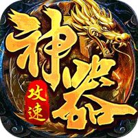 王者之战青莲攻速单职业