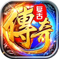 顽石英雄天天600免费版