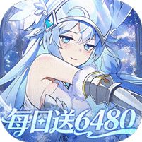 万灵幻想0.05每日6480