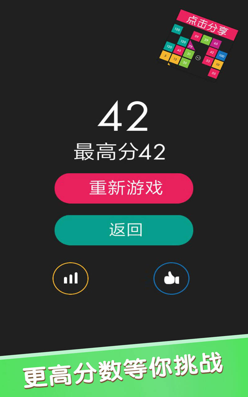 跳弹ios游戏下载_跳弹安卓版下载_18183游戏库