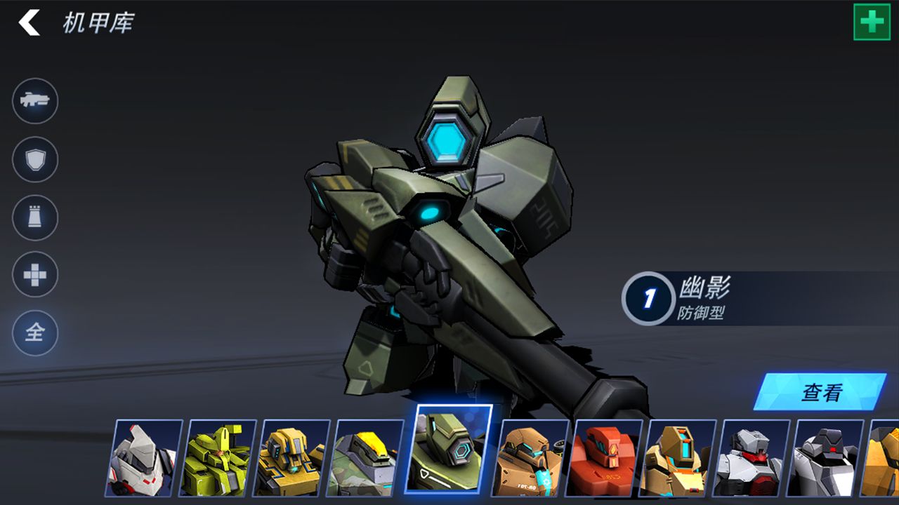 迷你英雄:超越无限下载游戏介绍