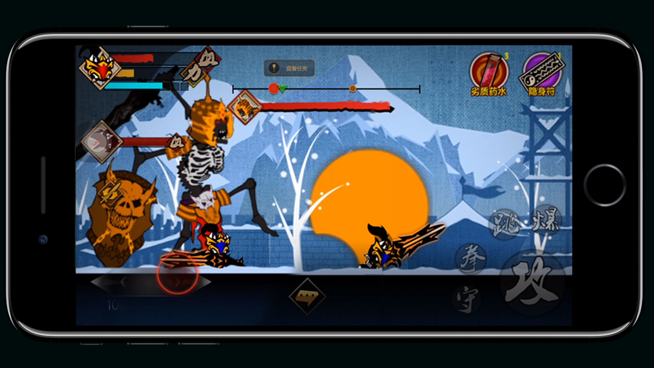 封魔录斩妖游戏下载