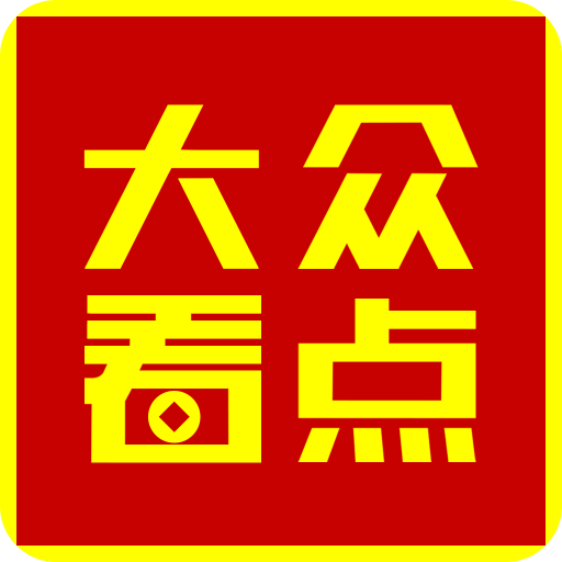 资讯这两个字怎么写好看图片大全(资讯这两个字怎么写好看图片大全集)