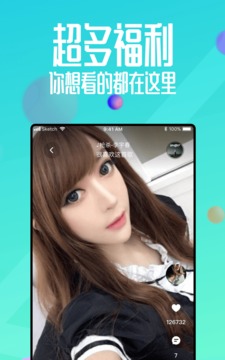 青青草视频app安卓版