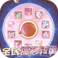 魔法来袭无限神龙刷充值