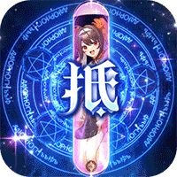 九州幻境城GM余额抵扣代充