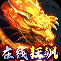 侠义九州亿刀秒打金