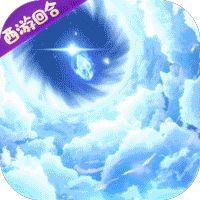 西游记：大话女儿国送无级魔化抽充