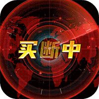 王牌战舰GM买断刷充