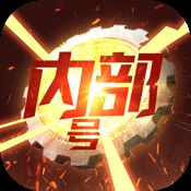 逍遥游内部现金免充版