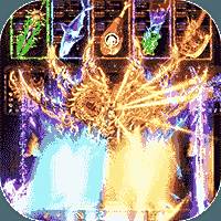 天堂之圣灵鬼刀超爆万亿金