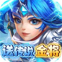 关公战秦琼送传说金将真充