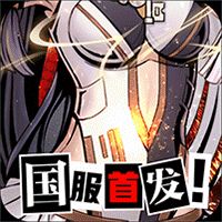 幻想骑士团GM国服首发