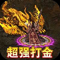 烈火星辰魂环送充版