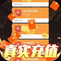 天天爱仙侠无限打金直充