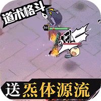 奇门之上送炁体源流