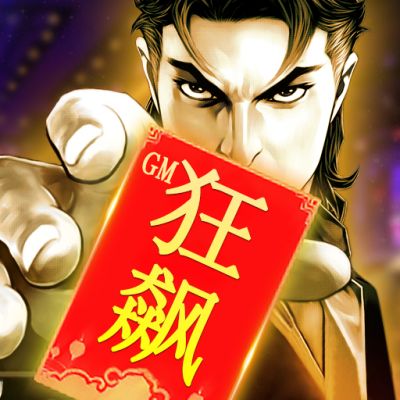 领主大乱斗GM狂飙特权