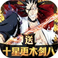 超神觉醒送剑八无限资源