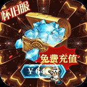 幻想圣域福币无限抵扣