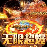 热血之怒福利兔充红包