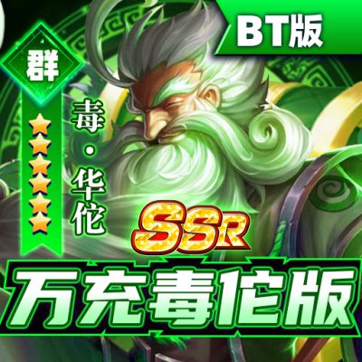 御龙争霸狂飙福利版