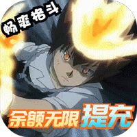 家庭教师OL余额无限提充